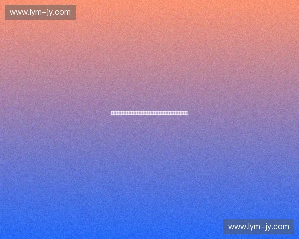 以体育项目方法论为核心的训练体系构建与实践路径研究提升竞技表现