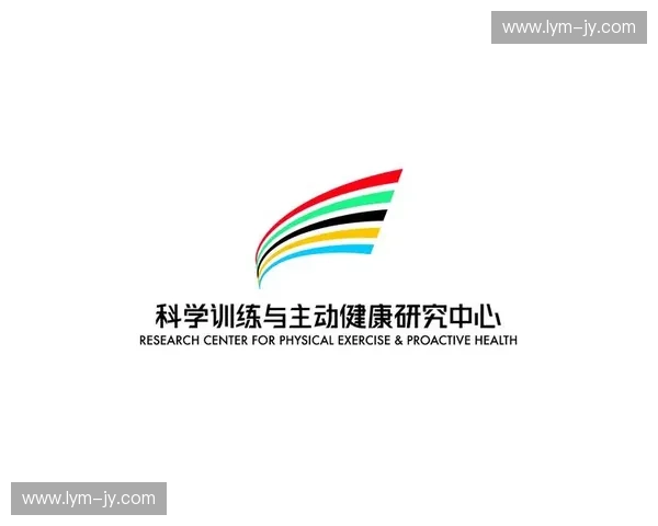 完善体育保障体系 提升全民健康与竞技水平的战略研究