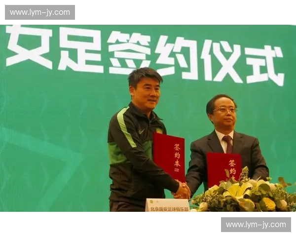 全国体育俱乐部联盟发展与合作模式创新研究探索 全国体育俱乐部联盟发展与合作模式创新研究探索
